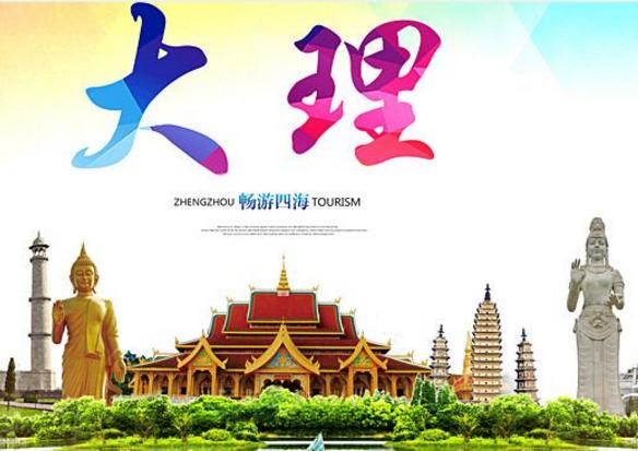 雙飛云南11日游:昆明大理麗江香格里拉西雙版納