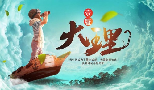 <b>私家定制-麗江香格里拉大理6日純玩游</b>