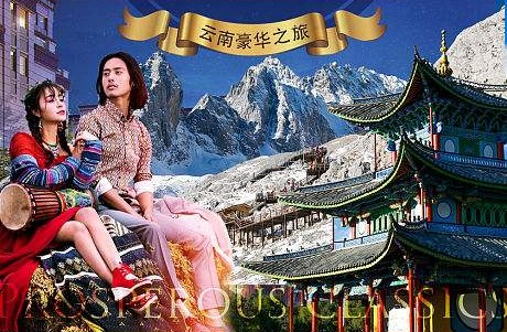 云南10天的純玩旅游團路線有那些