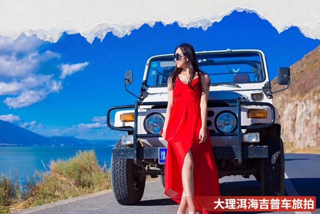 云南旅行社2024年首批黑榜名單